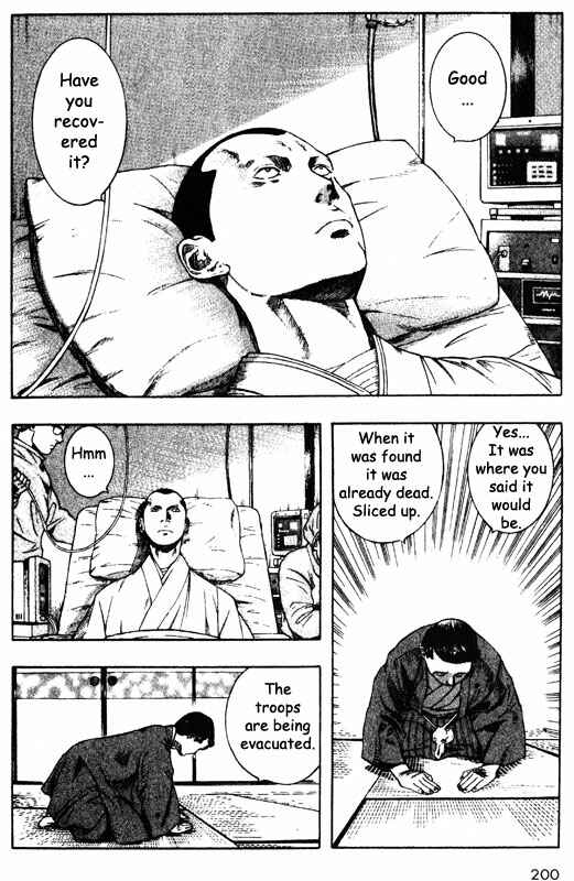 Page 29 Chapter 39 Inugami