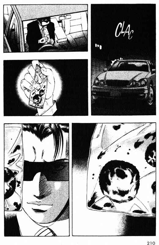 Page 38 Chapter 39 Inugami