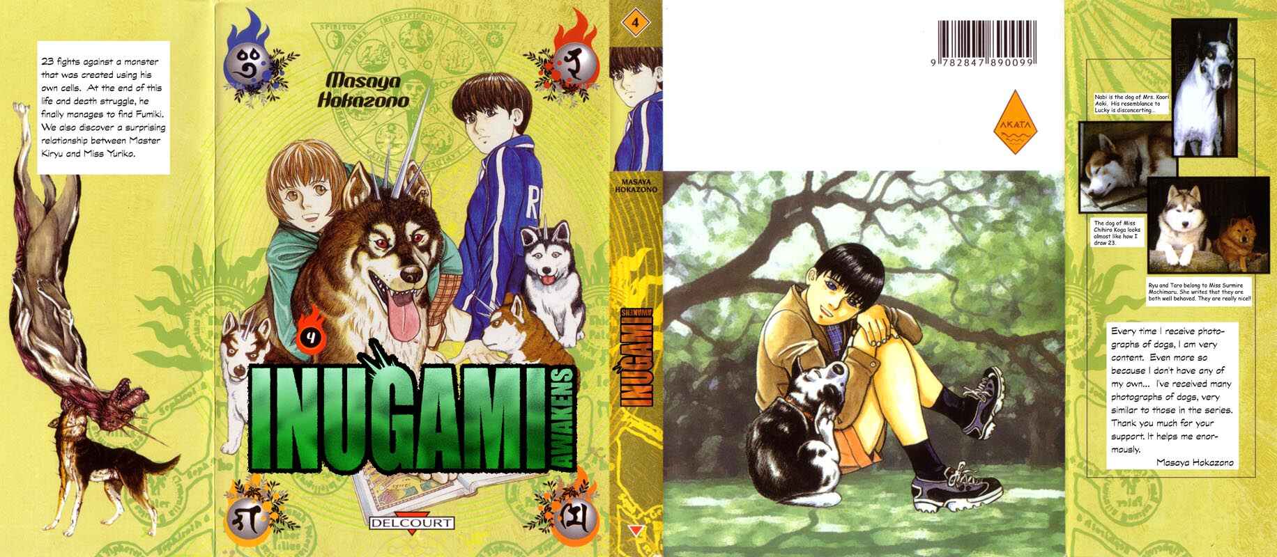 Page 1 Chapter 15 Inugami