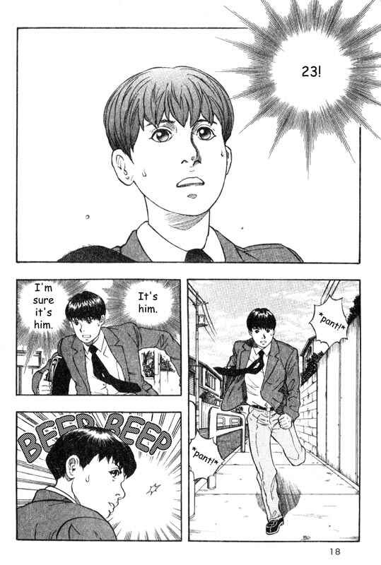 Page 19 Chapter 15 Inugami