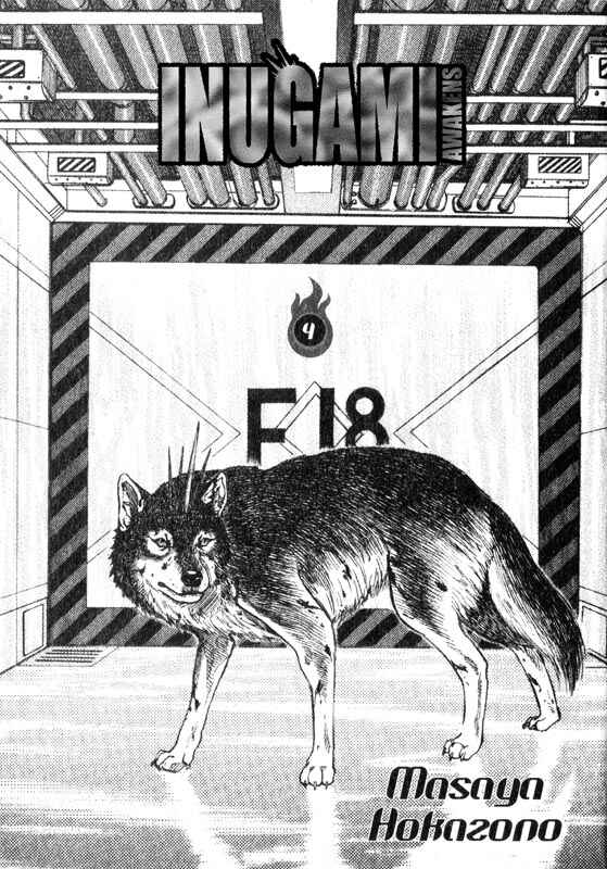 Page 2 Chapter 15 Inugami