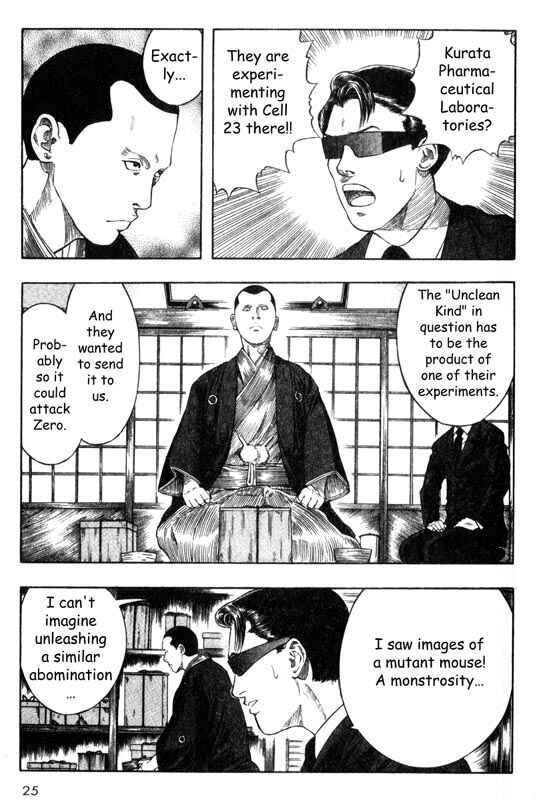 Page 26 Chapter 15 Inugami