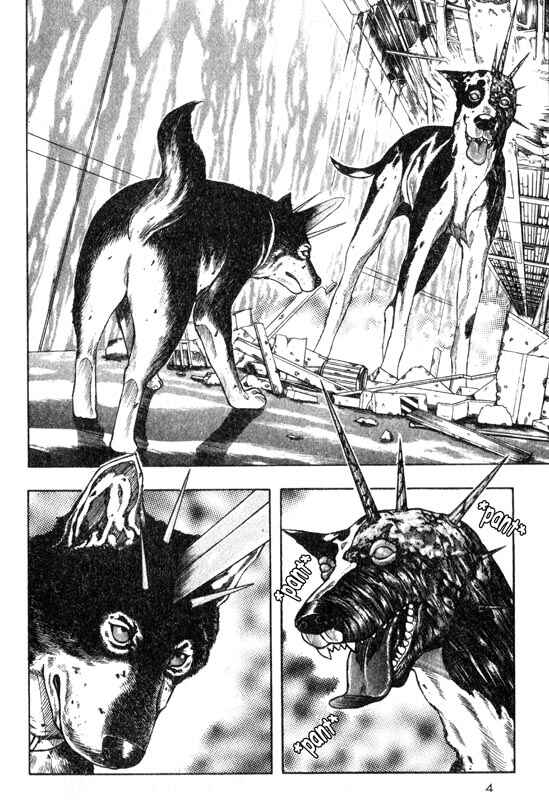 Page 5 Chapter 15 Inugami