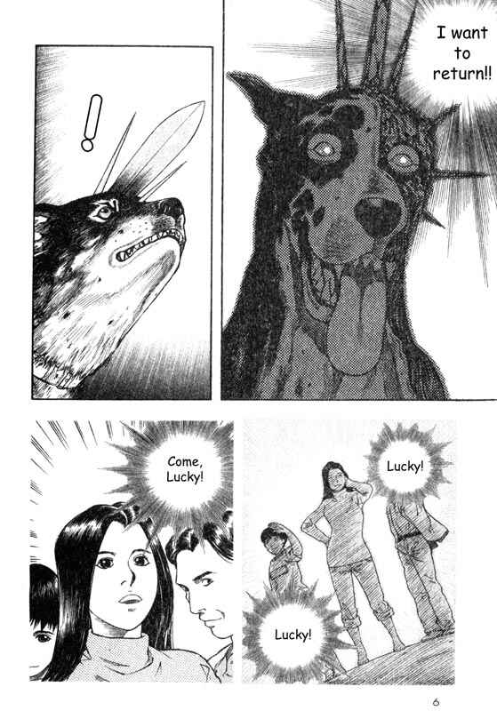 Page 7 Chapter 15 Inugami