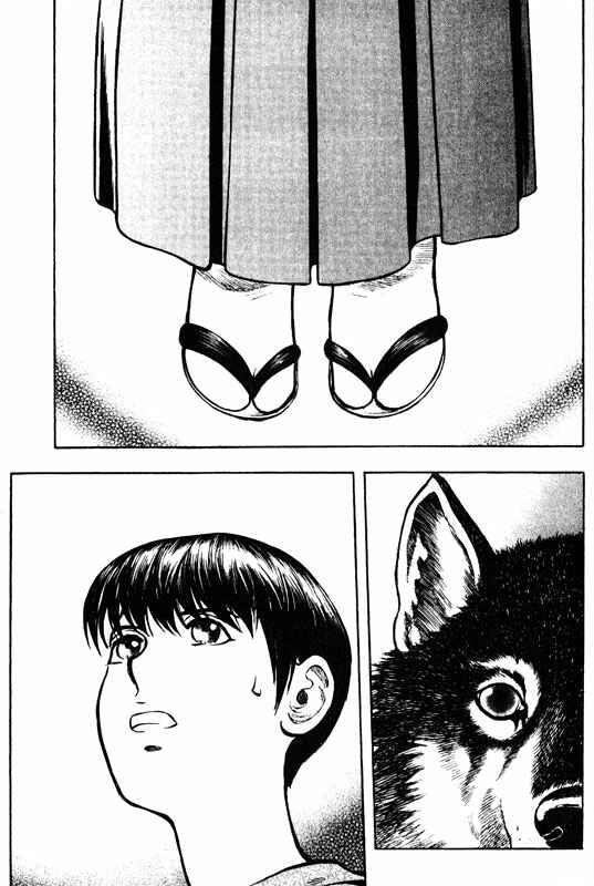 Page 1 Chapter 59 Inugami