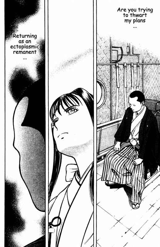 Page 12 Chapter 59 Inugami