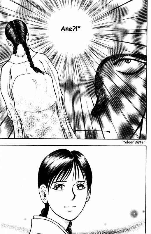 Page 13 Chapter 59 Inugami