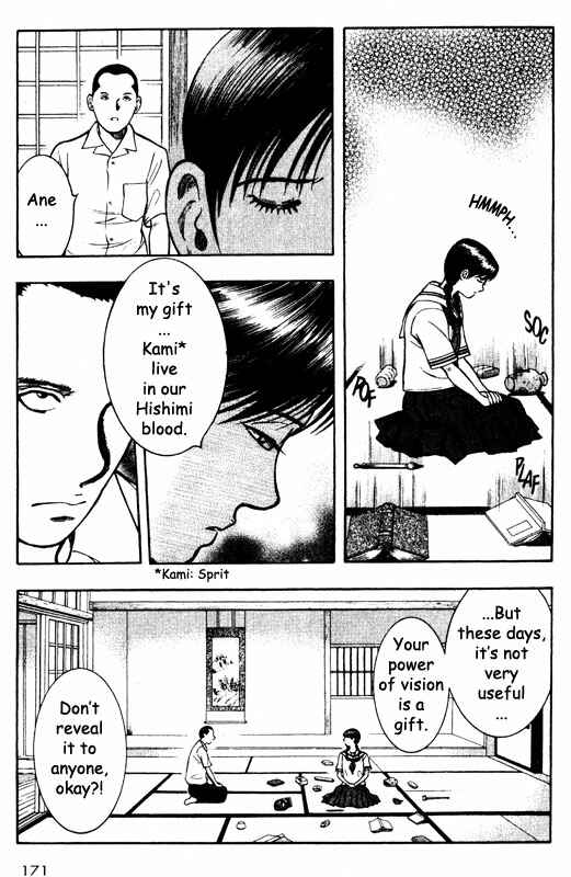 Page 17 Chapter 59 Inugami