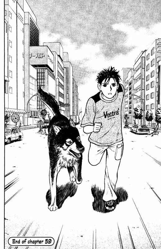 Page 30 Chapter 59 Inugami