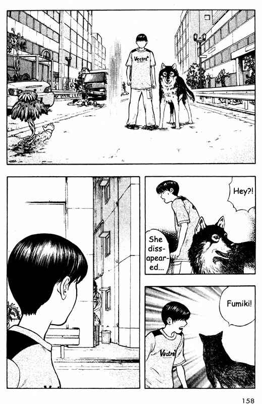 Page 5 Chapter 59 Inugami