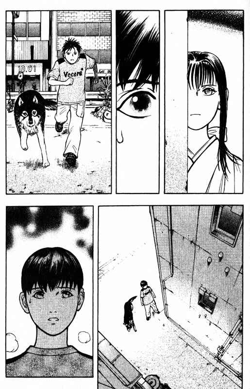 Page 6 Chapter 59 Inugami
