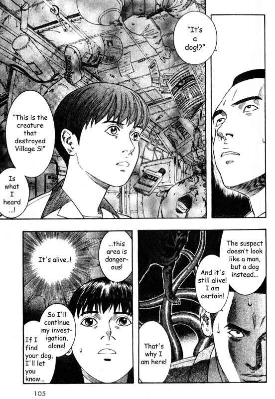 Page 15 Chapter 27 Inugami