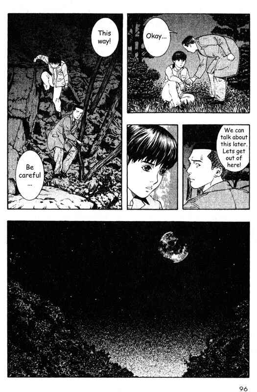 Page 6 Chapter 27 Inugami
