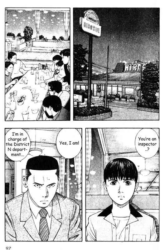 Page 7 Chapter 27 Inugami