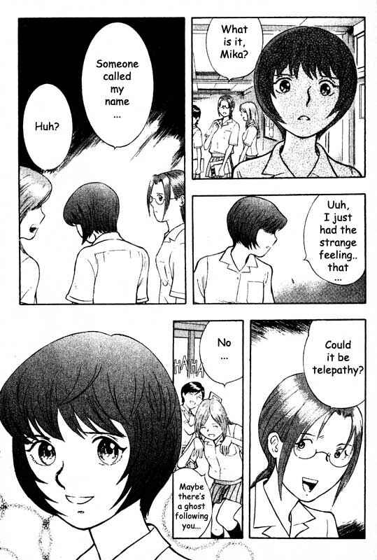 Page 12 Chapter 66 Inugami