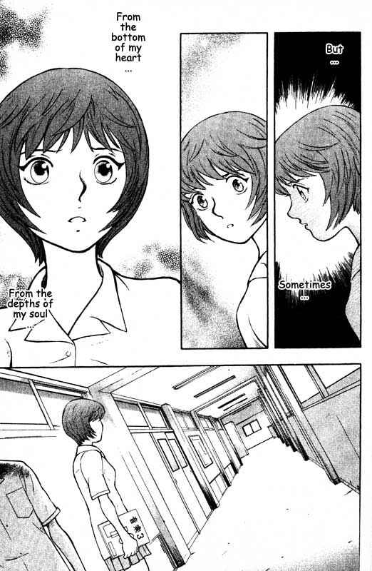 Page 16 Chapter 66 Inugami