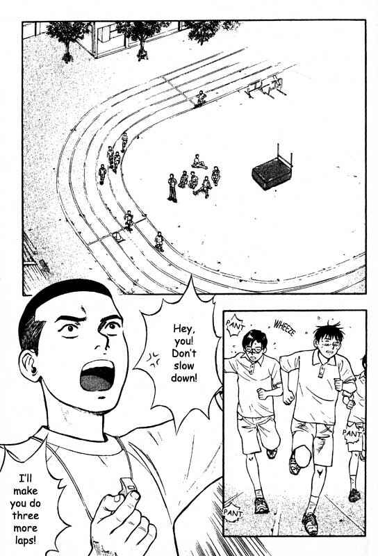 Page 25 Chapter 66 Inugami