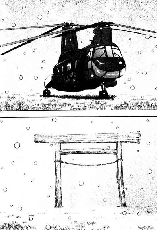 Page 6 Chapter 66 Inugami