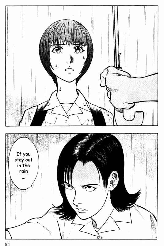 Page 1 Chapter 47 Inugami
