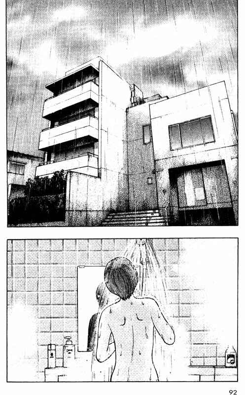 Page 11 Chapter 47 Inugami