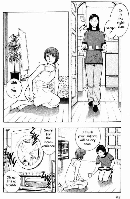 Page 13 Chapter 47 Inugami