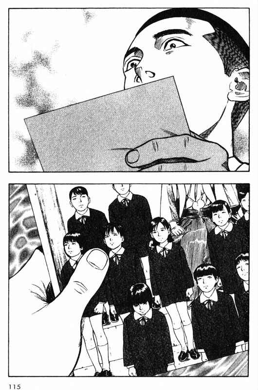 Page 34 Chapter 47 Inugami