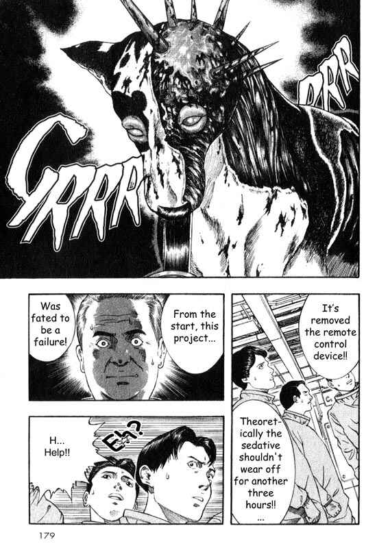 Page 12 Chapter 14 Inugami