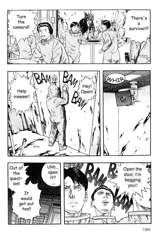 Page 13 Chapter 14 Inugami