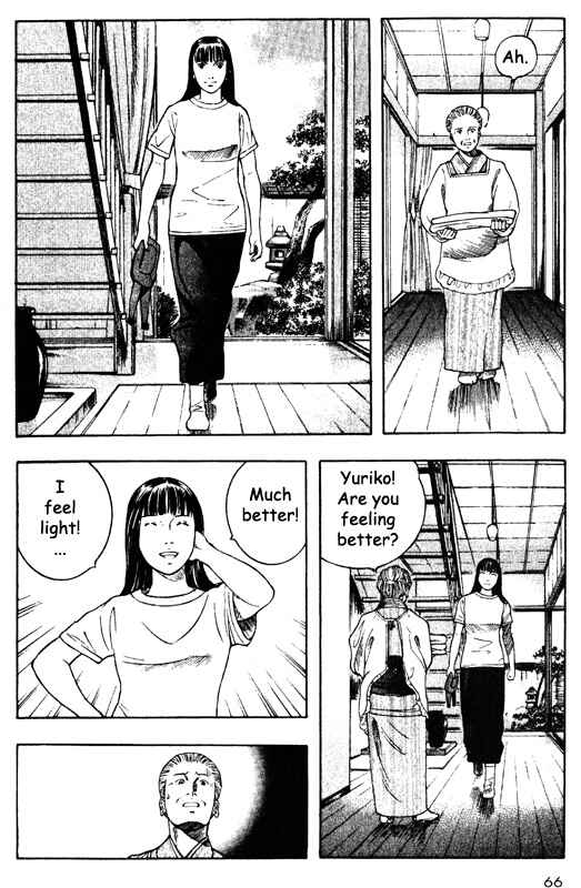 Page 19 Chapter 41 Inugami