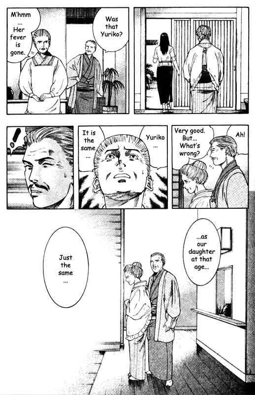 Page 22 Chapter 41 Inugami