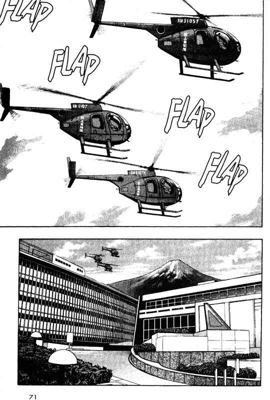 Page 24 Chapter 41 Inugami