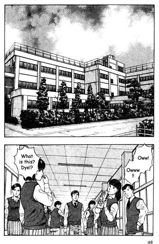 Page 3 Chapter 41 Inugami