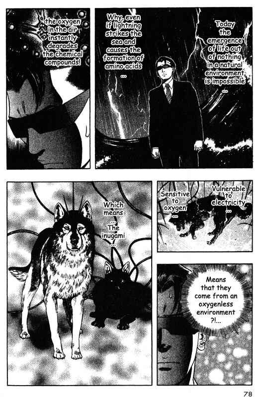 Page 31 Chapter 41 Inugami