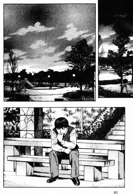Page 35 Chapter 41 Inugami