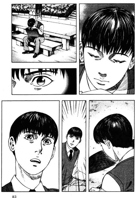 Page 36 Chapter 41 Inugami