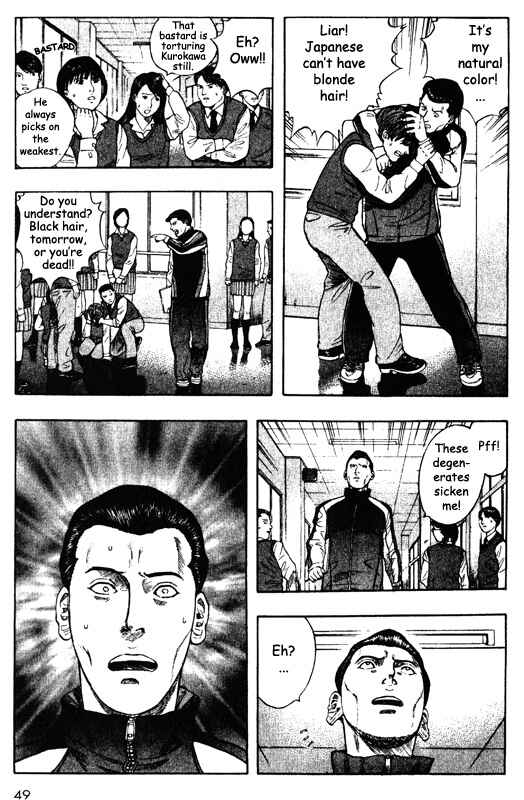 Page 4 Chapter 41 Inugami