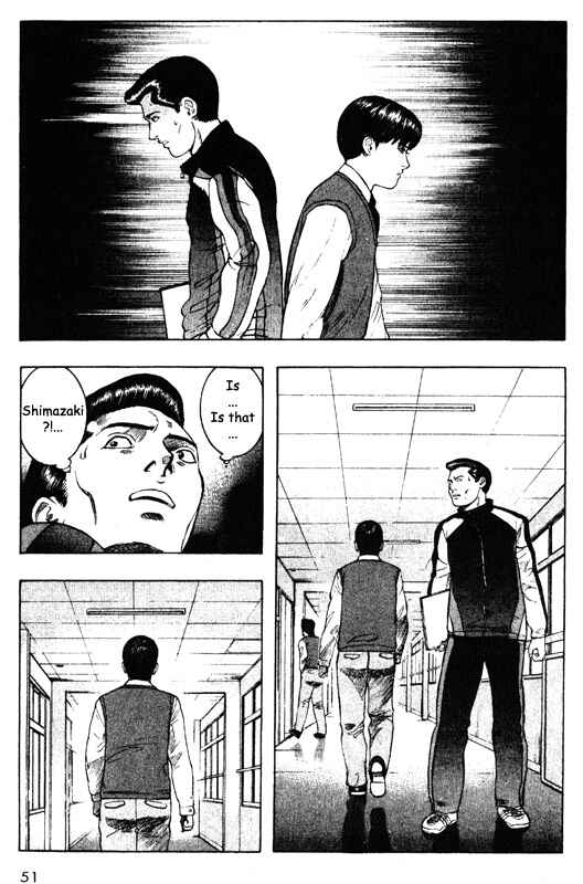 Page 6 Chapter 41 Inugami