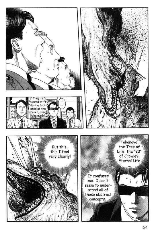 Page 17 Chapter 21 Inugami