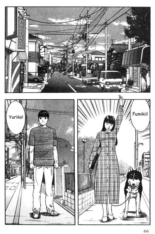 Page 19 Chapter 21 Inugami
