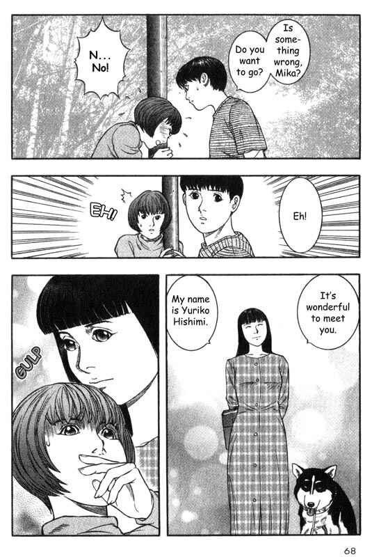 Page 21 Chapter 21 Inugami
