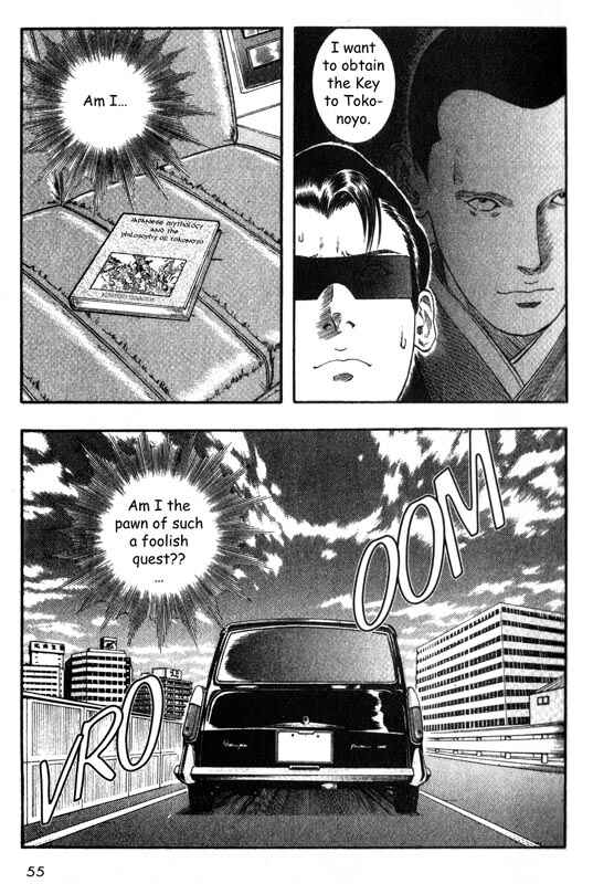 Page 9 Chapter 21 Inugami
