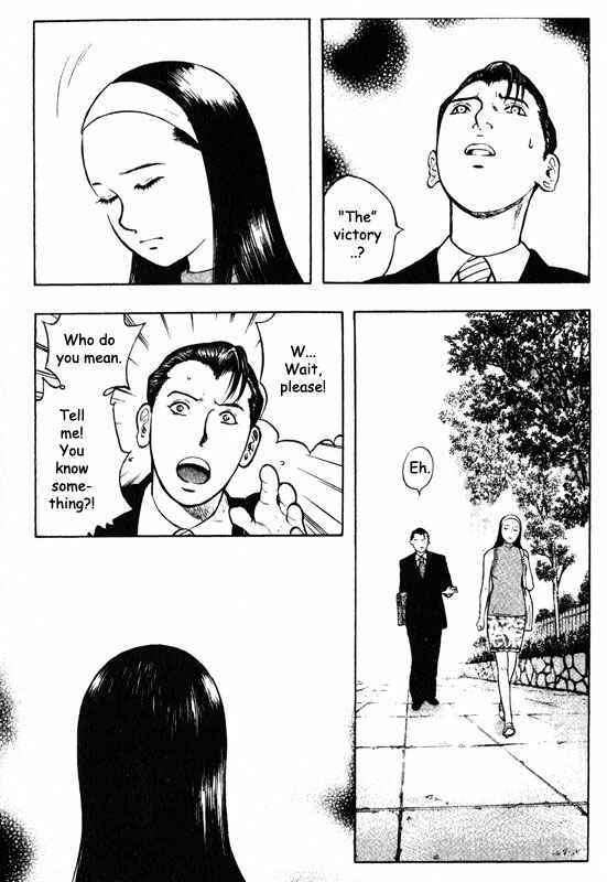 Page 13 Chapter 49 Inugami