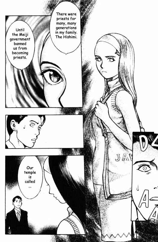Page 14 Chapter 49 Inugami