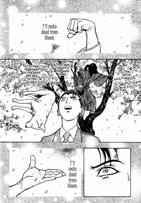Page 16 Chapter 49 Inugami