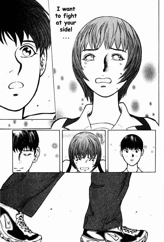 Page 22 Chapter 49 Inugami