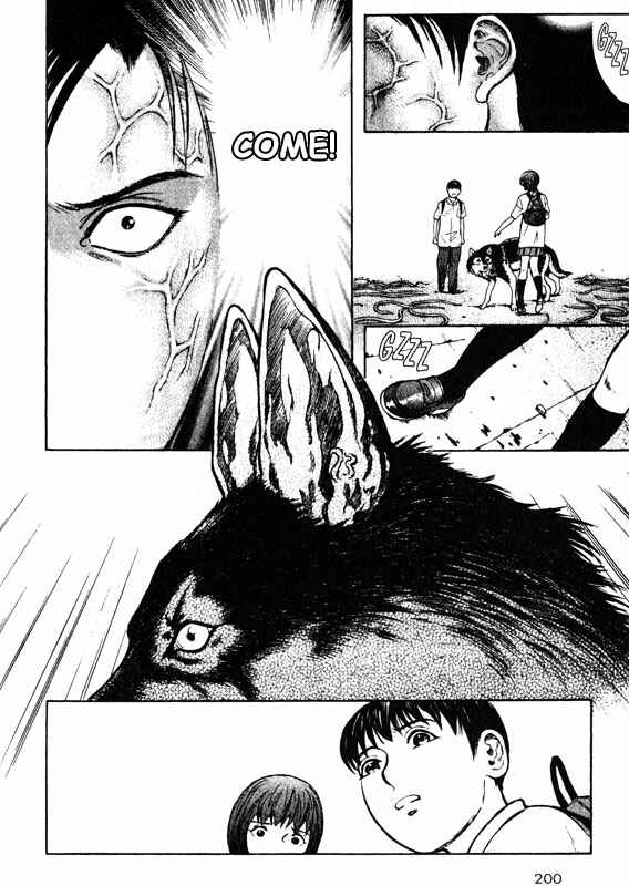 Page 32 Chapter 49 Inugami