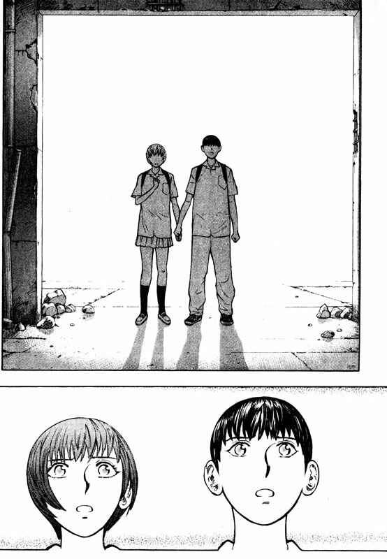 Page 35 Chapter 49 Inugami