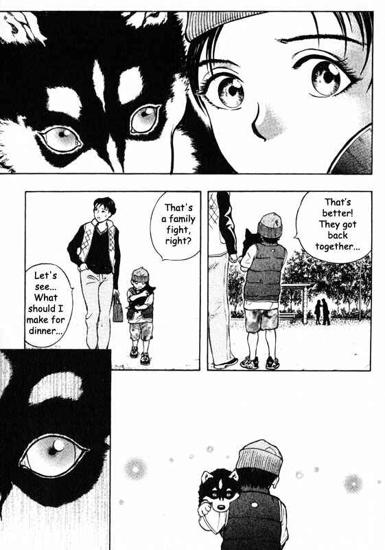 Page 5 Chapter 49 Inugami