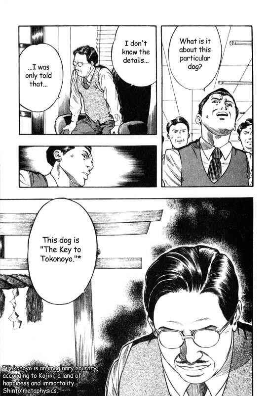 Page 29 Chapter 6 Inugami