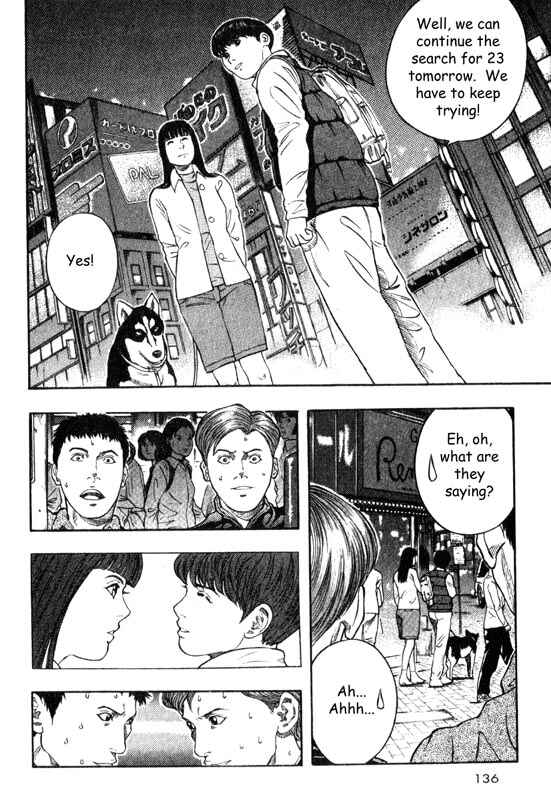 Page 10 Chapter 13 Inugami